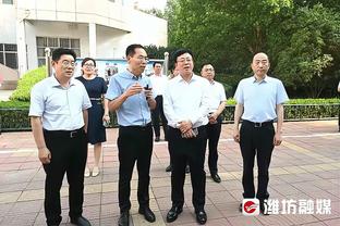 法国足协主席谈迈尼昂：离场的决定是正确的，种族歧视不可接受